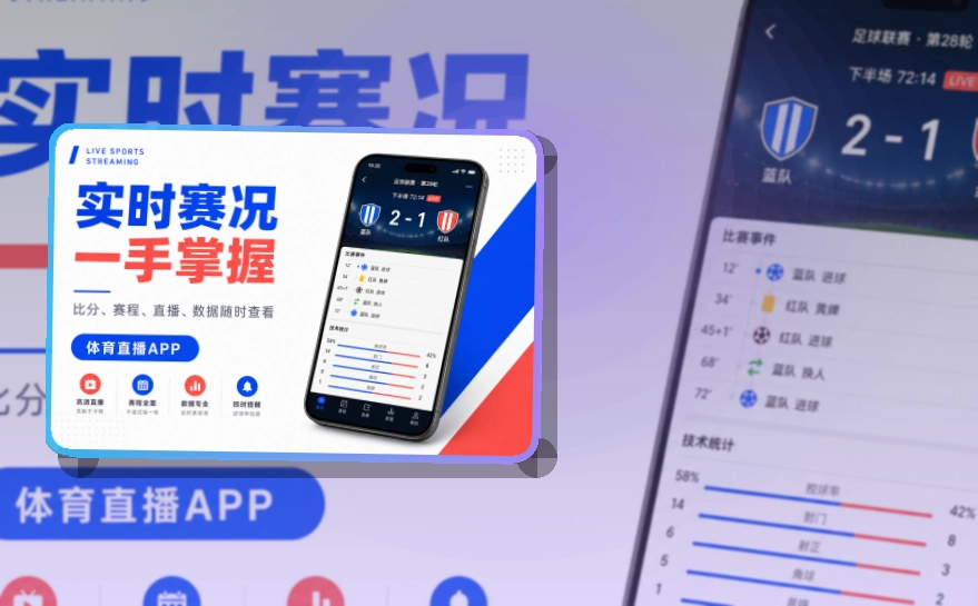 九游会APP安装说明页面